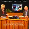 Higher Education Today - Universities in China and the U.S. - EP album lyrics, reviews, download