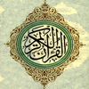 Ahmad Al Ajmy - Sourat An Nahl