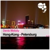 Denis Melody - Hong-Kong - Petersburg (Booge Wooge Mix)