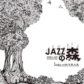 The Forest of Jazz (Ghibli Jazz) artwork