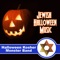 Al Kol Eleh - Halloween Kosher Monster Band lyrics