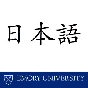 Japanese Kanji - Characters cover