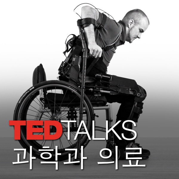 TEDTalks 과학과 의료 TEDTalks 과학과 의료