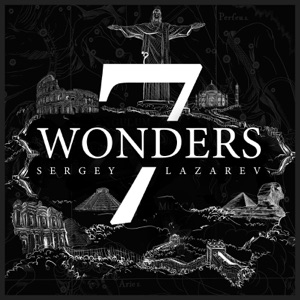 Сергей Лазарев 7 Wonders