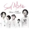 Soul Mate - Single album lyrics, reviews, download