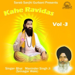 Bhai Maninder Singh Ji Shri Nagar Wale - Har Ke Naam Bin