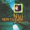 Nui Nuntakarn - เธอหมดใจ