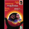 Kathirunda Kaadal (Original Motion Picture Soundtrack) - EP
