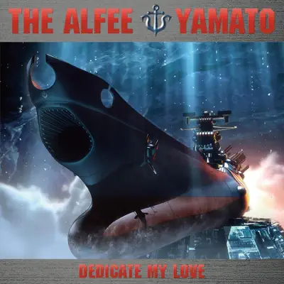 Kono Ai wo Sasagete (A) - Single - The Alfee