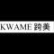 Kwame - Tbeats lyrics