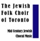 Kumu Achim - The Jewish Folk Choir of Toronto & Sylvia Manierka lyrics