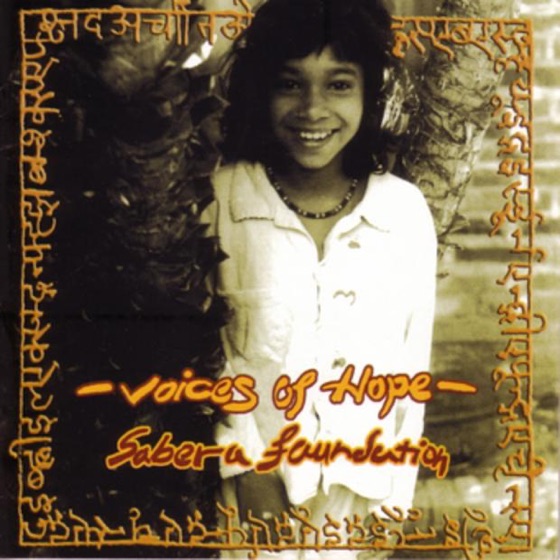 Cover artwork for Ave Maria