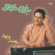 Tumhare Shehar Ka Mausam (Live) - Anup Jalota