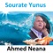 Sourate Yunus, Pt. 1 - Ahmed Neana lyrics