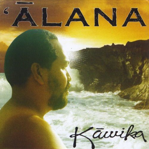 Kawika Kahiapoのanother Timeと歌詞の和訳 Alohayou Com Hawaiian Music
