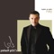 Nay - Kadim Al Sahir lyrics