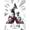 BIGBANG - AIN'T NO FUN