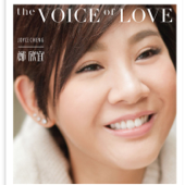 The Voice of Love - Joyce Cheng