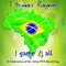 World Party 2014 - T Street Players lyrics