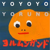 Claudius - Yoyoyoyoruno