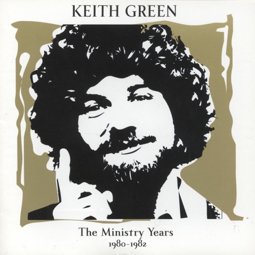 Art for How Majestic Is Thy Name by Keith Green
