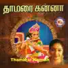 Thamarai Kannan album lyrics, reviews, download