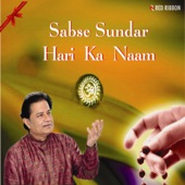 Sabse Sundar Hari Ka Naam artwork