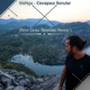 Cevapsız Sorular (BeeGee Remix) [feat. Birol Giray] - Single