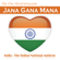 Jana Gana Mana (India: The Indian National Anthem) - The One World Ensemble