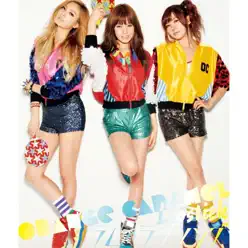 Lipstick / Ram No Love Song - Single - Orange Caramel Lipstick / Ram No Love Song - Single - Orange Caramel