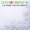 Amos Milburn - Let's Make Christmas Merry, Baby