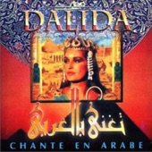 Dalida Sings in Arabic artwork