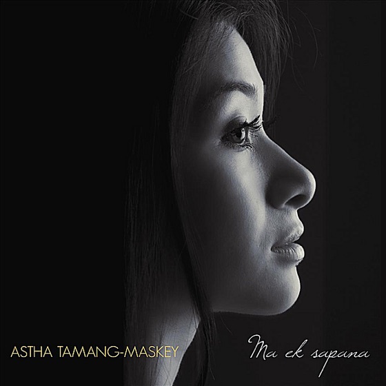 Cover artwork for Harek Saas Sita
