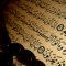Sourat Fatir - السديس و الشريم lyrics