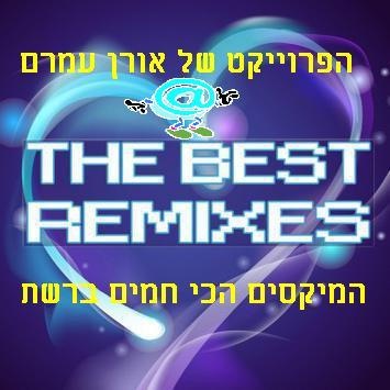Dj Oren Amram Mixes & live sets cover