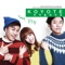 After Winter (feat. Kal So Won) - KOYOTE lyrics