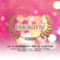 ขอใจเธอแลกเบอร์โทร - Yinglee Srijumpol
