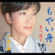 Haha No Hi - Ayako Abe