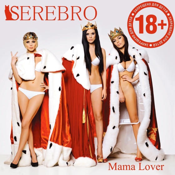 Cover artwork for Like Mary Warner