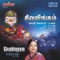 Hara Hara Sivanae - Rahul & Vani Jayaram lyrics