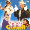 Gambler (Original Motion Picture Soundtrack)