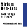 Israeli Folk Song - Mayim Mayim