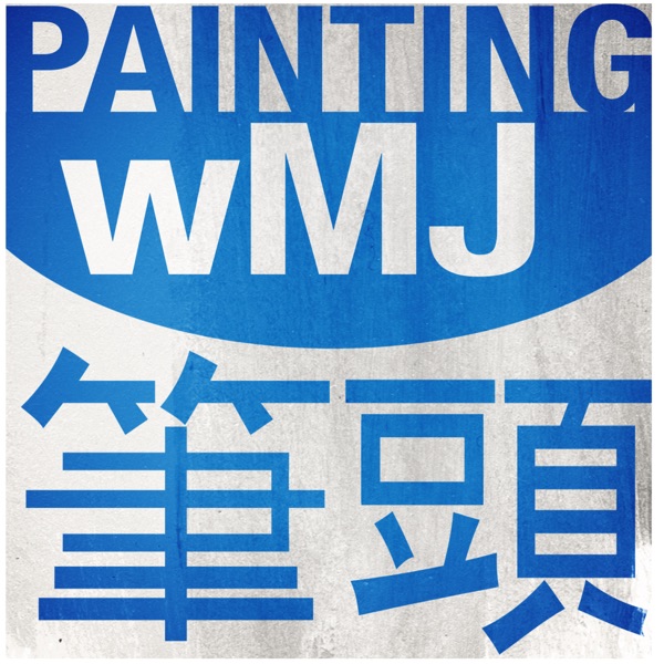 Painting with MenothJohn cover