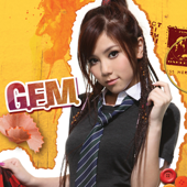 G.E.M. - EP - 鄧紫棋