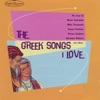 The Greek Songs I Love artwork