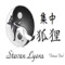 L.O.T.S. - Steven Lyons lyrics