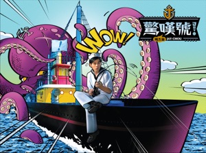 惊叹号