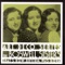 The Darktown Strutters Ball - The Boswell Sisters lyrics