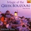 Magic of the Greek Bouzouki - Near the Sea artwork
