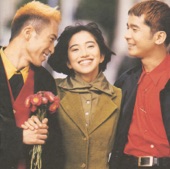 DREAMS COME TRUE - 未来予想図